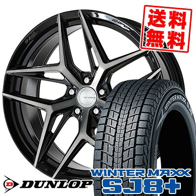 235/55R19 101Q ダンロップ WINTER MAXX SJ8+ WORK GNOSIS IS205 スタッドレスタイヤホイール4本セット 【取付対象】|タイヤプライス館