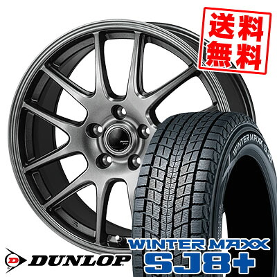 225/60R18 100Q ダンロップ WINTER MAXX SJ8+ ZACK JP-205 スタッドレスタイヤホイール4本セット 【取付対象】|タイヤプライス館