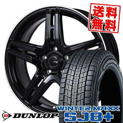 235/65R18 106Q ダンロップ WINTER MAXX SJ8+ JP STYLE R52 スタッドレスタイヤホイール4本セット 【取付対象】｜タイヤプライス館