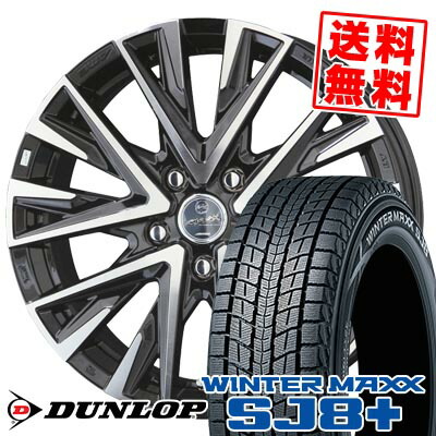 225/65R18 103Q ダンロップ WINTER MAXX SJ8+ SMACK LEGINA スタッドレスタイヤホイール4本セット 【取付対象】｜タイヤプライス館