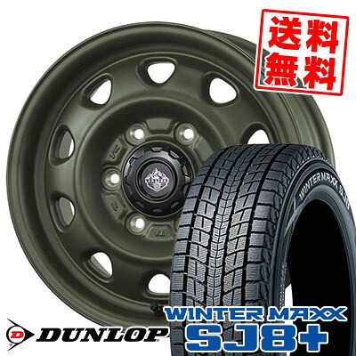 225/80R15 105Q ダンロップ WINTER MAXX SJ8+ LANDFOOT SWZ スタッドレスタイヤホイール4本セット 【取付対象】