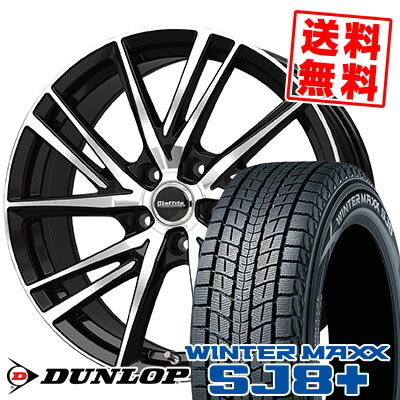 235/55R18 100Q ダンロップ WINTER MAXX SJ8+ Laffite LW-06-2 スタッドレスタイヤホイール4本セット 【取付対象】