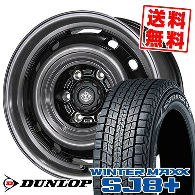 265/65R17 112Q ダンロップ WINTER MAXX SJ8+ LANDFOOT XFG スタッドレスタイヤホイール4本セット 【取付対象】｜タイヤプライス館