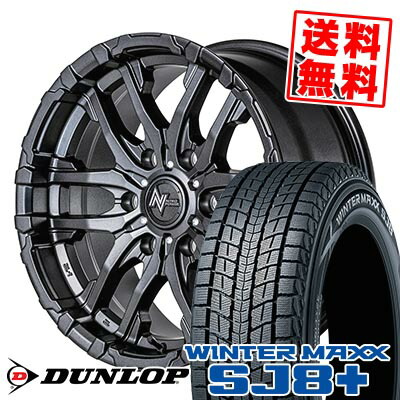 265/70R16 112Q ダンロップ WINTER MAXX SJ8+ NITRO POWER M26 CROSS FANG スタッドレスタイヤホイール4本セット 【取付対象】