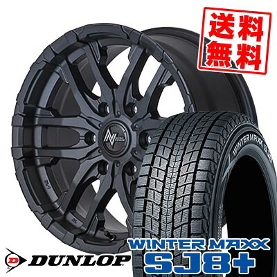 275/70R16 114Q ダンロップ WINTER MAXX SJ8+ NITRO POWER M26 CROSS FANG スタッドレスタイヤホイール4本セット 【取付対象】|タイヤプライス館