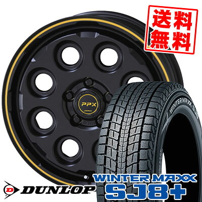 225/65R17 102Q ダンロップ WINTER MAXX SJ8+ PPX MIL:8 スタッドレスタイヤホイール4本セット 【取付対象】