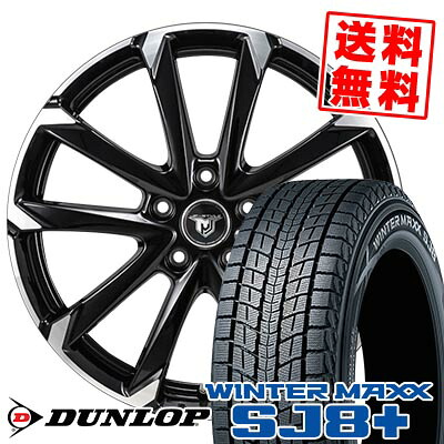 225/65R17 102Q ダンロップ WINTER MAXX SJ8+ JP STYLE MJ-V スタッドレスタイヤホイール4本セット 【取付対象】|タイヤプライス館