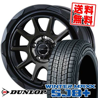 225/65R17 102Q ダンロップ WINTER MAXX SJ8+ WEDS MUD VANCE06 スタッドレスタイヤホイール4本セット 【取付対象】