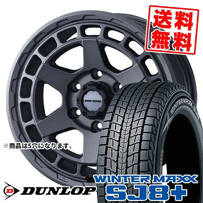 235/65R17 108Q XL ダンロップ WINTER MAXX SJ8+ MUDVANCE X Type S スタッドレスタイヤホイール4本セット 【取付対象】｜タイヤプライス館