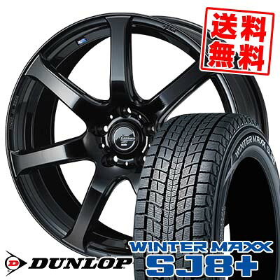 235/55R18 100Q ダンロップ WINTER MAXX SJ8+ LEONIS NAVIA 07 スタッドレスタイヤホイール4本セット 【取付対象】|タイヤプライス館
