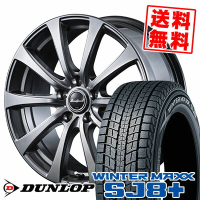 楽天市場】DUNLOP WINTER MAXX SJ8+ 225/65R17 102Q G.Speed G-05