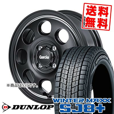 225/70R16 103Q ダンロップ WINTER MAXX SJ8+ Garcia Palm8 スタッドレスタイヤホイール4本セット 【取付対象】