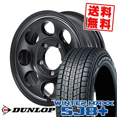 225/70R16 103Q ダンロップ WINTER MAXX SJ8+ Garcia Palm8 スタッドレスタイヤホイール4本セット 【取付対象】|タイヤプライス館