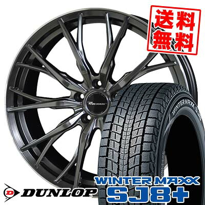 235/55R20 102Q ダンロップ WINTER MAXX SJ8+ Precious HM-2 スタッドレスタイヤホイール4本セット 【取付対象】|タイヤプライス館