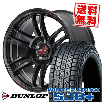 225/65R17 102Q ダンロップ WINTER MAXX SJ8+ RMP RACING R26 スタッドレスタイヤホイール4本セット 【取付対象】|タイヤプライス館