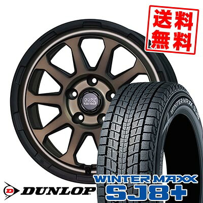 225/65R17 102Q ダンロップ WINTER MAXX SJ8+ MAD CROSS RANGER スタッドレスタイヤホイール4本セット 【取付対象】|タイヤプライス館