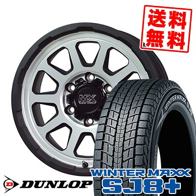 265/65R17 112Q ダンロップ WINTER MAXX SJ8+ MAD CROSS RANGER スタッドレスタイヤホイール4本セット 【取付対象】|タイヤプライス館