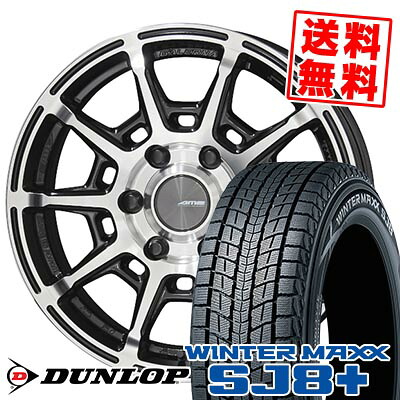 265/70R16 112Q ダンロップ WINTER MAXX SJ8+ GALERNA REFINO スタッドレスタイヤホイール4本セット 【取付対象】