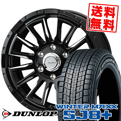 275/70R16 114Q ダンロップ WINTER MAXX SJ8+ McCOYS RV-5 スタッドレスタイヤホイール4本セット 6Hホイール【取付対象】｜タイヤプライス館