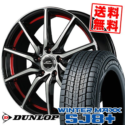 225/60R18 100Q ダンロップ WINTER MAXX SJ8+ SCHNEIDER RX810 スタッドレスタイヤホイール4本セット 【取付対象】|タイヤプライス館