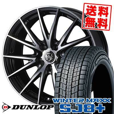 235/55R18 100Q ダンロップ WINTER MAXX SJ8+ WEDS RIZLEY VS スタッドレスタイヤホイール4本セット 【取付対象】 108,240円