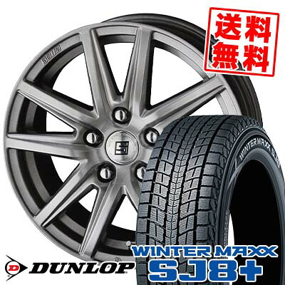 225/65R18 103Q ダンロップ WINTER MAXX SJ8+ SEIN SS スタッドレスタイヤホイール4本セット 【取付対象】|タイヤプライス館