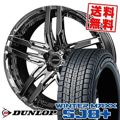 235/55R20 102Q ダンロップ WINTER MAXX SJ8+ SHALLEN RG スタッドレスタイヤホイール4本セット 【取付対象】｜タイヤプライス館