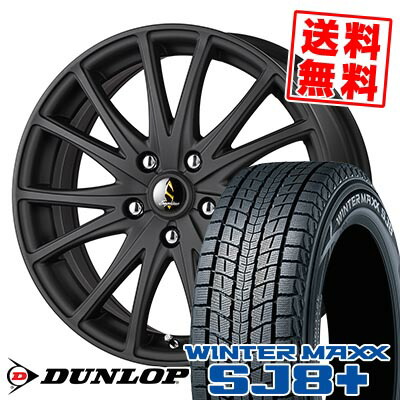 215/60R17 96Q ダンロップ WINTER MAXX SJ8+ Septimo G03 スタッドレスタイヤホイール4本セット 【取付対象】