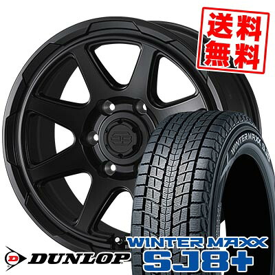 225/80R15 105Q ダンロップ WINTER MAXX SJ8+ STADTBERGE スタッドレスタイヤホイール4本セット 【取付対象】