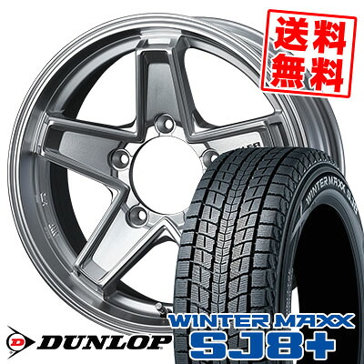 285/60R18 116Q ダンロップ WINTER MAXX SJ8+ KEELER TACTICS スタッドレスタイヤホイール4本セット 【取付対象】|タイヤプライス館