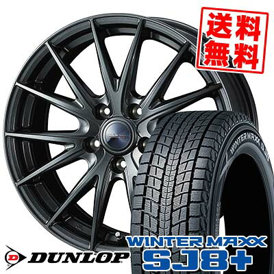 225/60R18 100Q ダンロップ WINTER MAXX SJ8+ VELVA SPORT2 スタッドレスタイヤホイール4本セット 【取付対象】