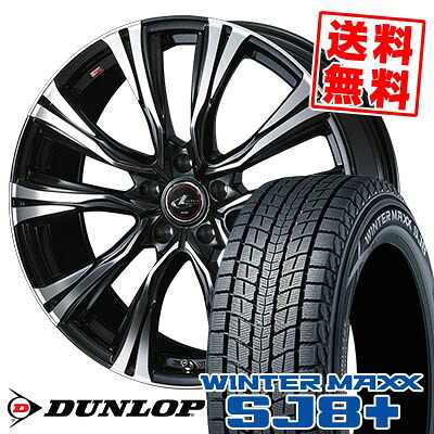 225/70R16 103Q ダンロップ WINTER MAXX SJ8+ WEDS LEONIS VR スタッドレスタイヤホイール4本セット 【取付対象】 89,375円
