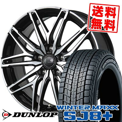 235/65R18 106Q ダンロップ WINTER MAXX SJ8+ CEREBRO WA45 スタッドレスタイヤホイール4本セット 【取付対象】|タイヤプライス館