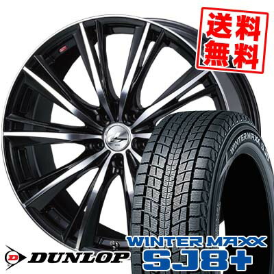 楽天市場】【取付対象】235/55R19 スタッドレスタイヤ ホイール4本