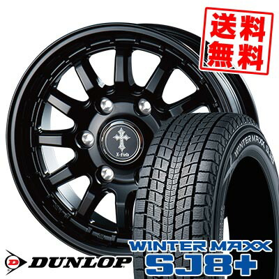 楽天市場】215/80R15 102Q ダンロップ WINTER MAXX SJ8+ X-FIELD α