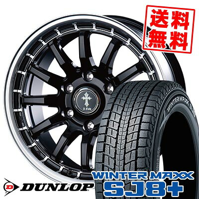215/80R15 102Q ダンロップ WINTER MAXX SJ8+ X-FIELD α スタッドレスタイヤホイール4本セット 【取付対象】