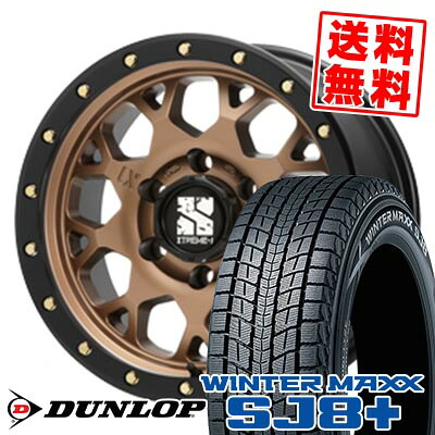 225/70R16 103Q ダンロップ WINTER MAXX SJ8+ XTREME-J XJ04 スタッドレスタイヤホイール4本セット 【取付対象】｜タイヤプライス館