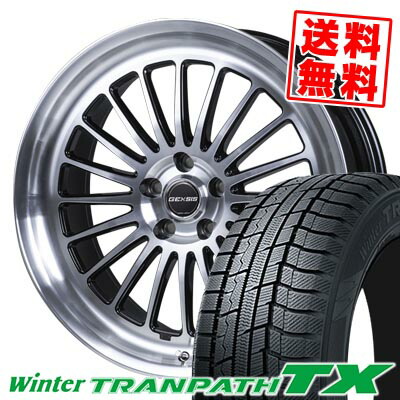 225/55R19 99Q トーヨータイヤ Winter TRANPATH TX GEXSIS GF020 スタッドレスタイヤホイール4本セット 【取付対象】｜タイヤプライス館