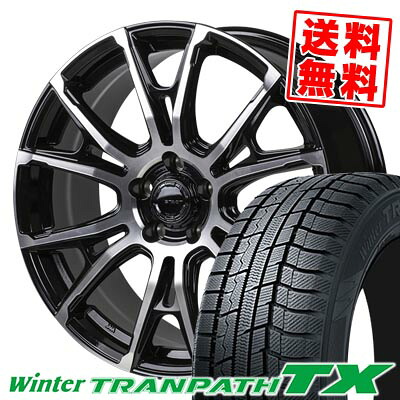 225/55R19 99Q トーヨータイヤ Winter TRANPATH TX HI-BLOCK STADT スタッドレスタイヤホイール4本セット 【取付対象】|タイヤプライス館
