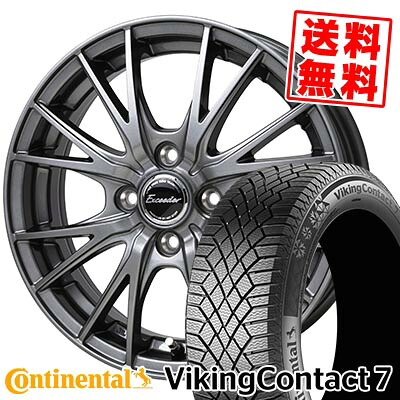 195/50R16 88T XL CONTINENTAL VikingContact7 Exceeder E05 2 スタッドレスタイヤホイール4本セット 【取付対象】