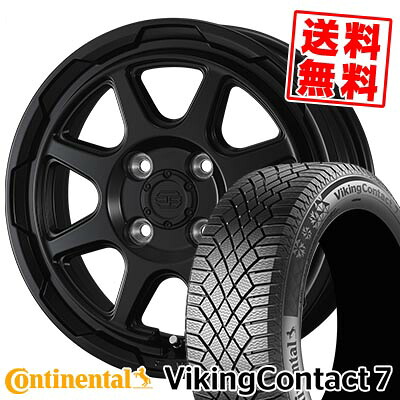 175/65R14 86T XL コンチネンタル VikingContact7 STADTBERGE スタッドレスタイヤホイール4本セット 【取付対象】 64,240円
