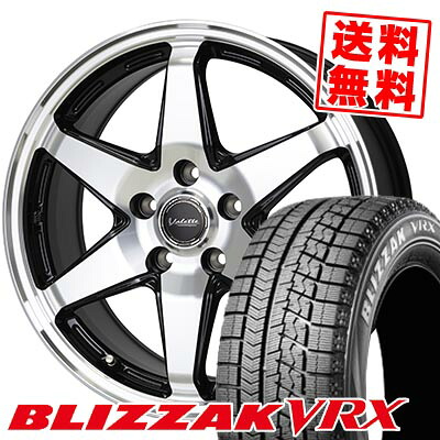 195/70R15 92Q ブリヂストン BLIZZAK VRX Valette ANKRAY スタッドレスタイヤホイール4本セット 【取付対象】｜タイヤプライス館