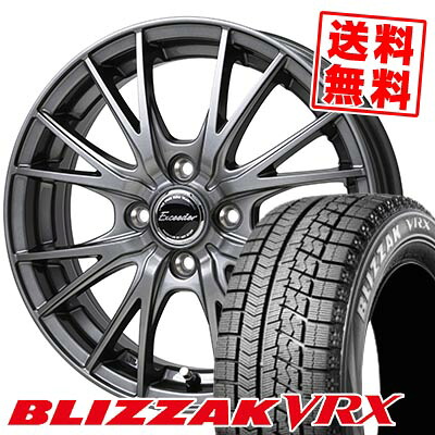 175/60R14 79Q BRIDGESTONE BLIZZAK VRX Exceeder E05 2 スタッドレスタイヤホイール4本セット 【取付対象】