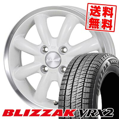 165/55R15 75Q ブリヂストン BLIZZAK VRX2 K.Finesse CUP スタッドレスタイヤホイール4本セット 【取付対象】|タイヤプライス館