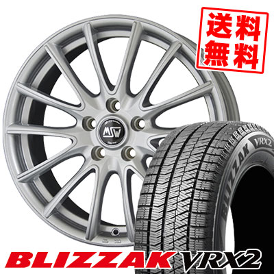 注目の 5 60r16 92q Bridgestone ブリヂストン Blizzak Vrx2 ブリザック Vrx2 Msw86 Msw86 スタッドレスタイヤホイール4本セット For Vw 取付対象 即日出荷 Proasse Com