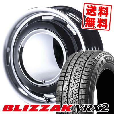 165/55R15 75Q ブリヂストン BLIZZAK VRX2 LUGTEC neo moon スタッドレスタイヤホイール4本セット 【取付対象】