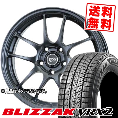 185 65r15 Bridgestone ブリヂストン Blizzak Vrx2 ブリルックザック Vrx2 Enkei Performanceline Pf 01 エンケイ パフォーマンス道順 Pf01 スタッドレスタイヤホイール4冊組 初口客体 Onpointchiro Com