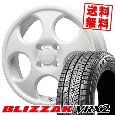 165/55R15 75Q ブリヂストン BLIZZAK VRX2 HYPERION POPORO スタッドレスタイヤホイール4本セット 【取付対象】