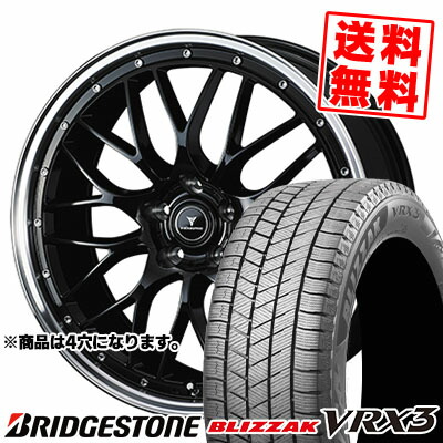165/60R15 77Q BRIDGESTONE ブリヂストン BLIZZAK VRX3 ブリザック VRX3 NOVARIS ASSETE M1 ノヴァリス アセット M1 スタッドレスタイヤホイール4本セット