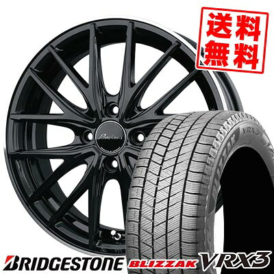 195/55R16 91Q XL ブリヂストン BLIZZAK VRX3 Precious AST M1 スタッドレスタイヤホイール4本セット 【取付対象】｜タイヤプライス館